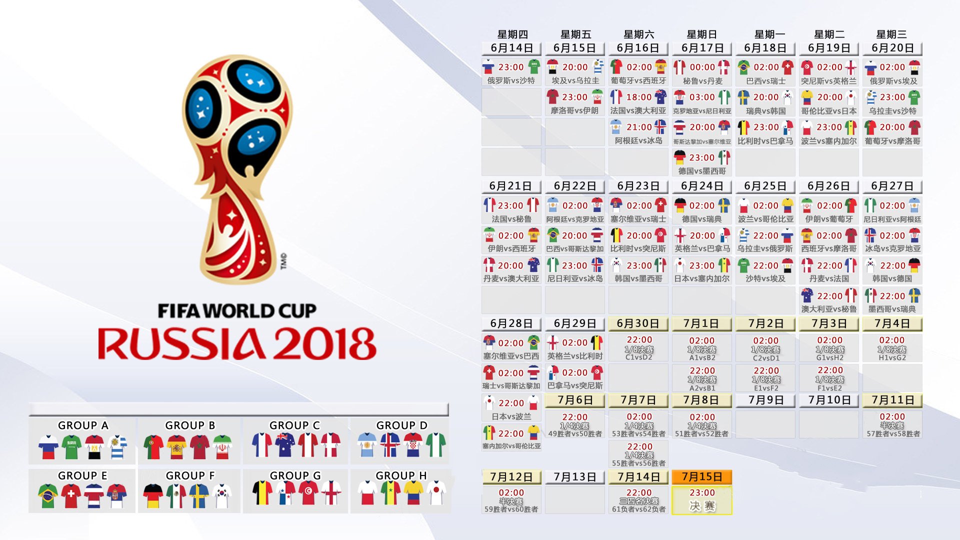 伯纳乌权力洗牌前夜,五大细节揭秘皇马更衣室风暴内幕